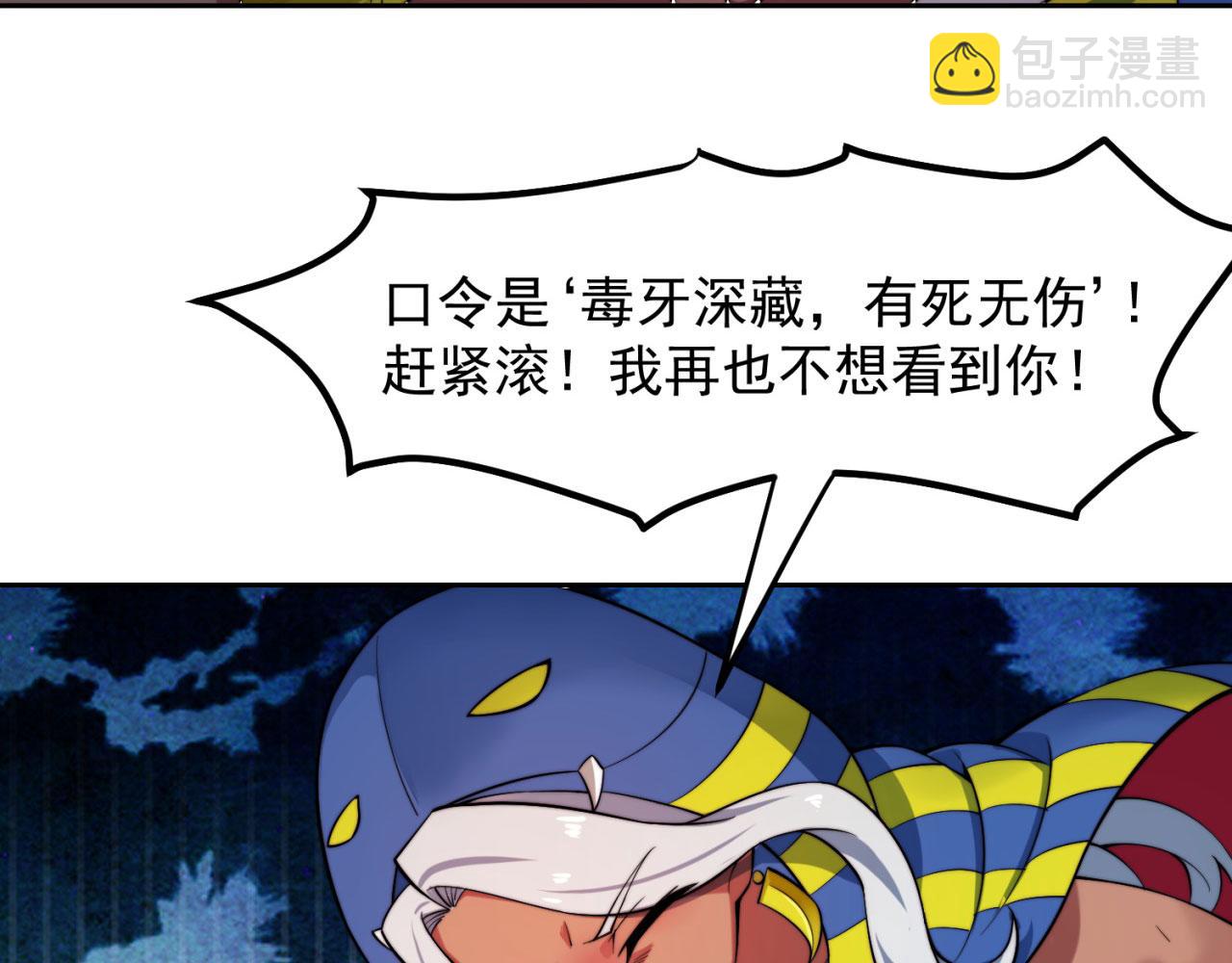 17回-吖！这是什么操作158