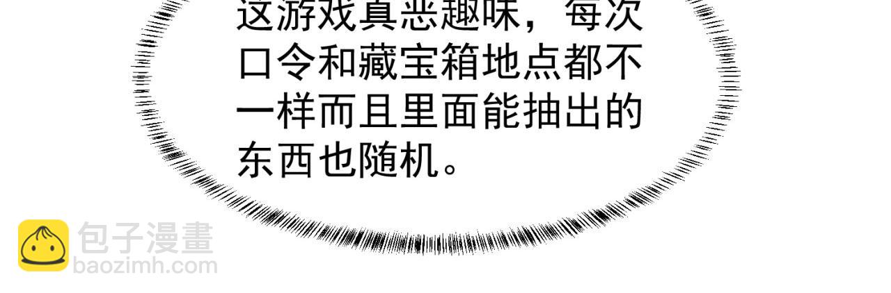 17回-吖！这是什么操作161