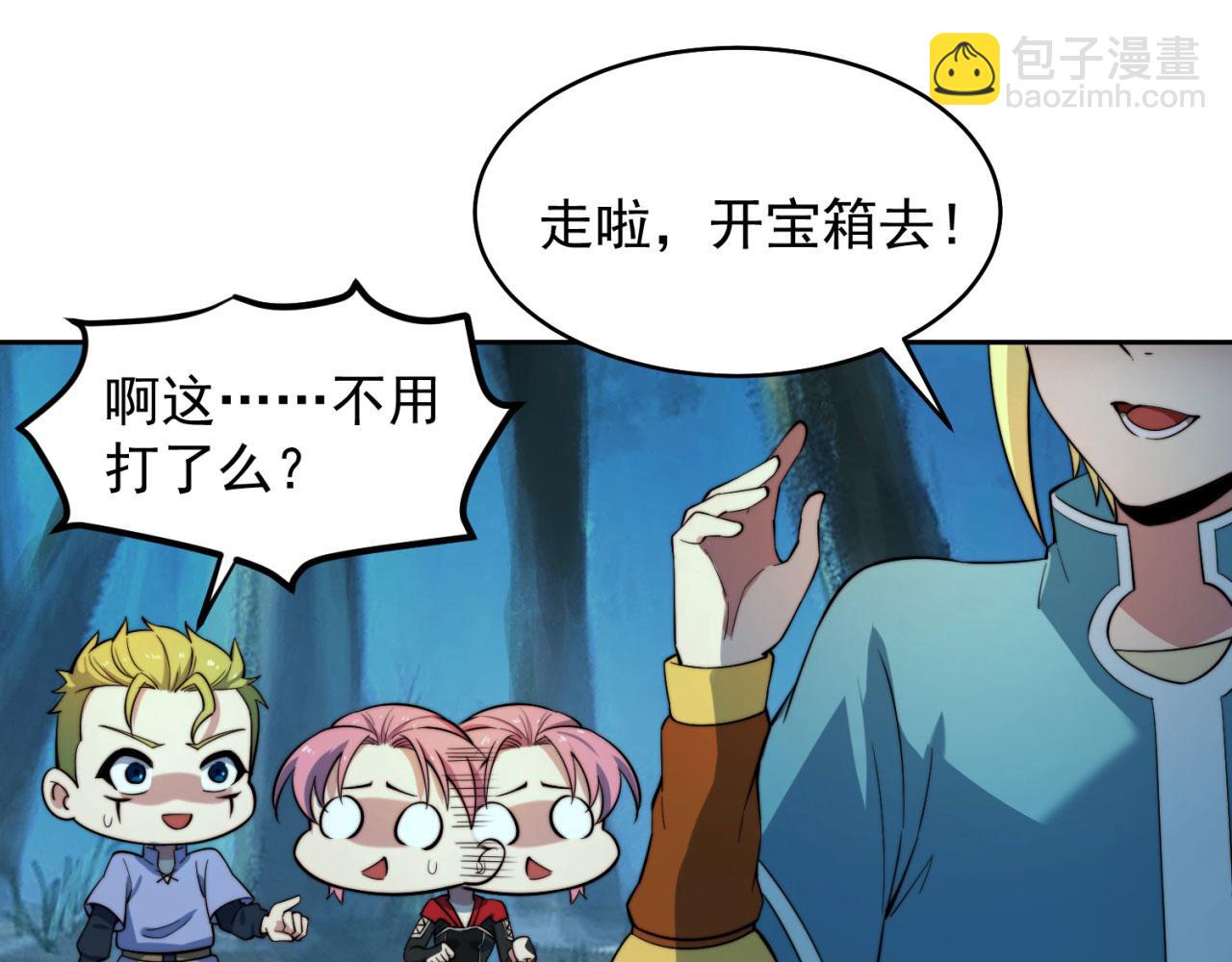 17回-吖！这是什么操作162