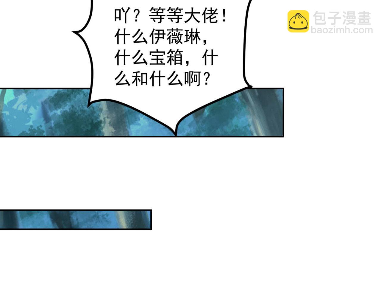 17回-吖！这是什么操作164