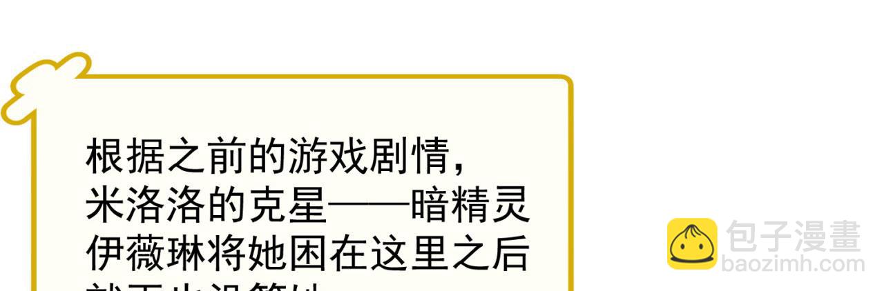 17回-吖！这是什么操作165