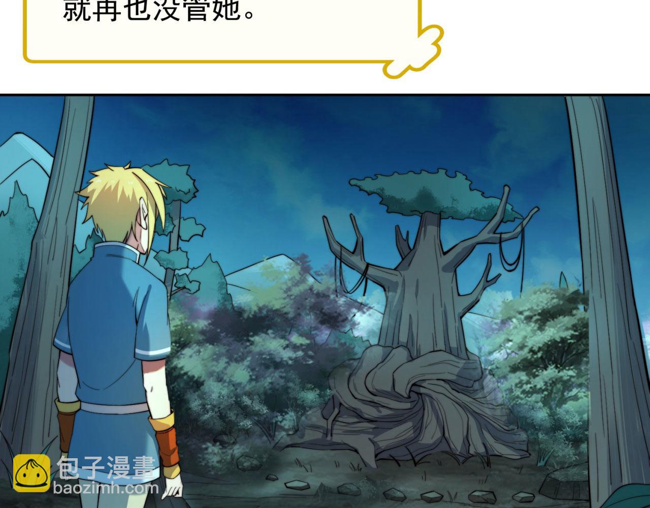 17回-吖！这是什么操作166
