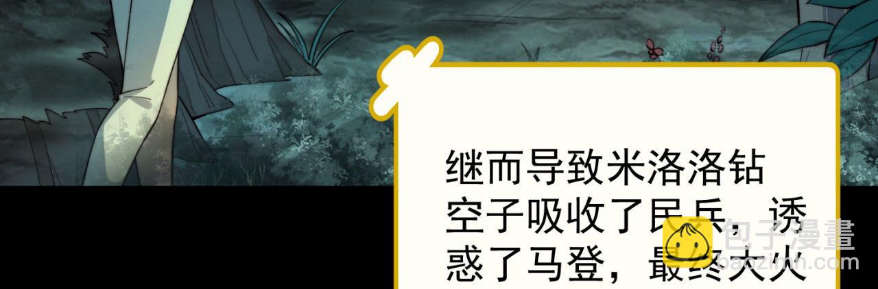 17回-吖！这是什么操作167