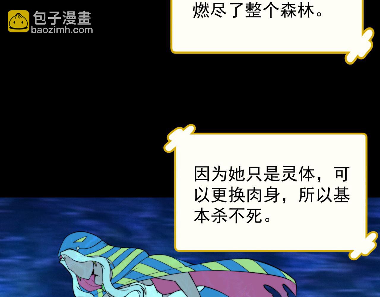 17回-吖！这是什么操作168