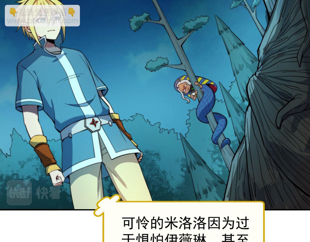 17回-吖！这是什么操作174