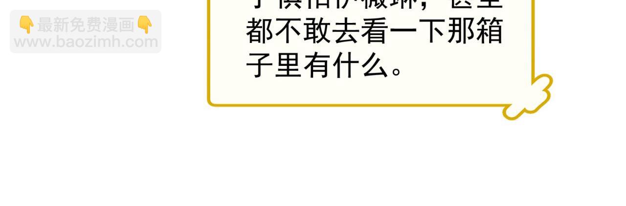 17回-吖！这是什么操作175