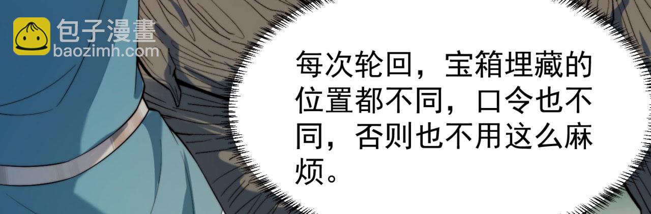 17回-吖！这是什么操作177