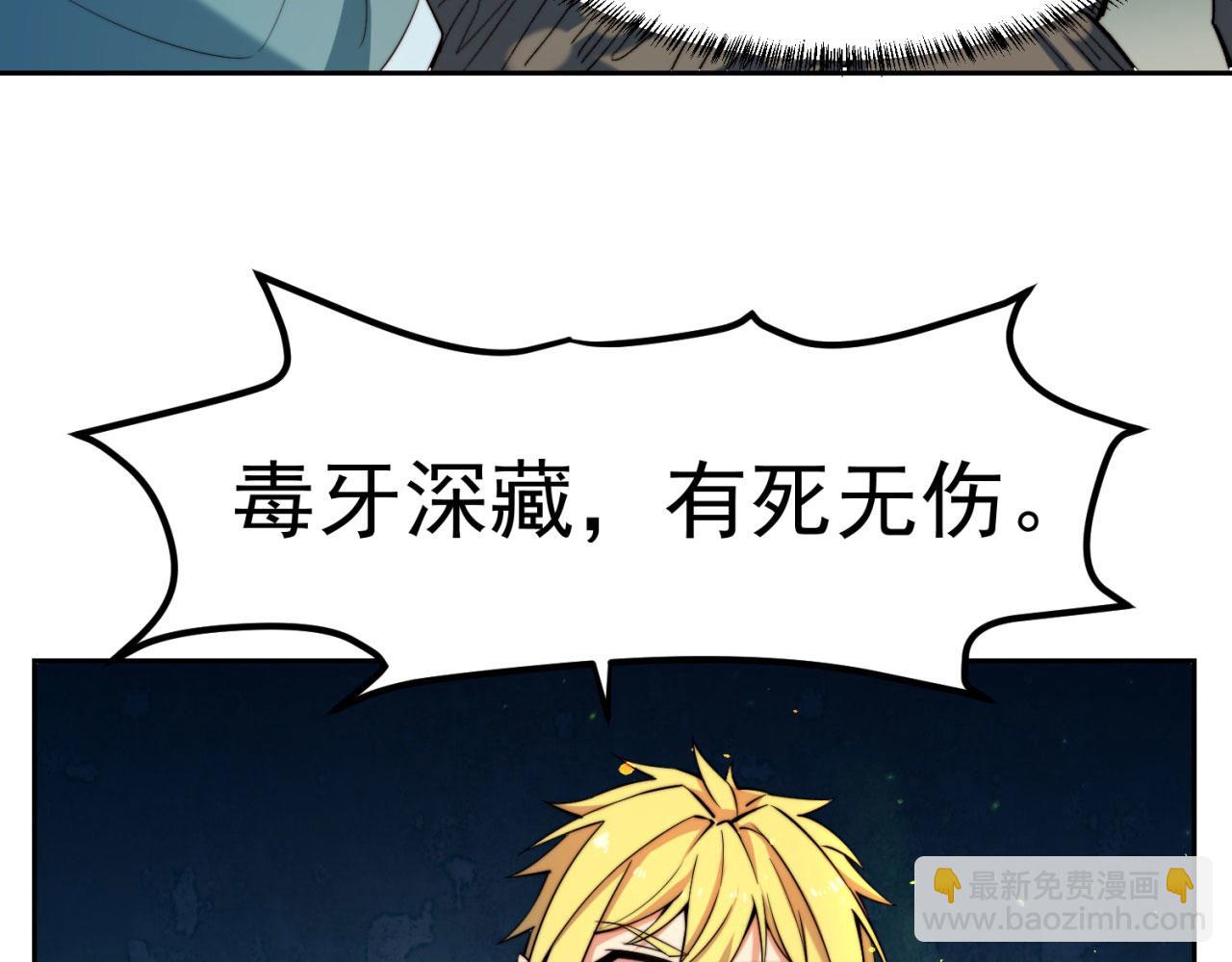 17回-吖！这是什么操作178