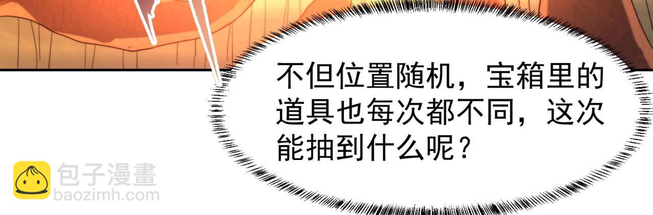 17回-吖！这是什么操作183