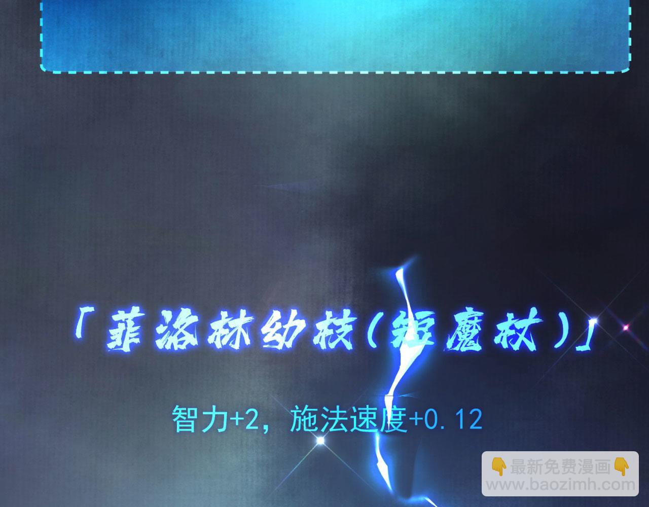 17回-吖！这是什么操作192