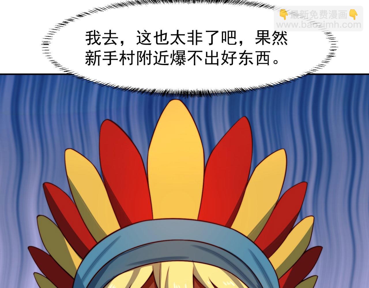 17回-吖！这是什么操作198