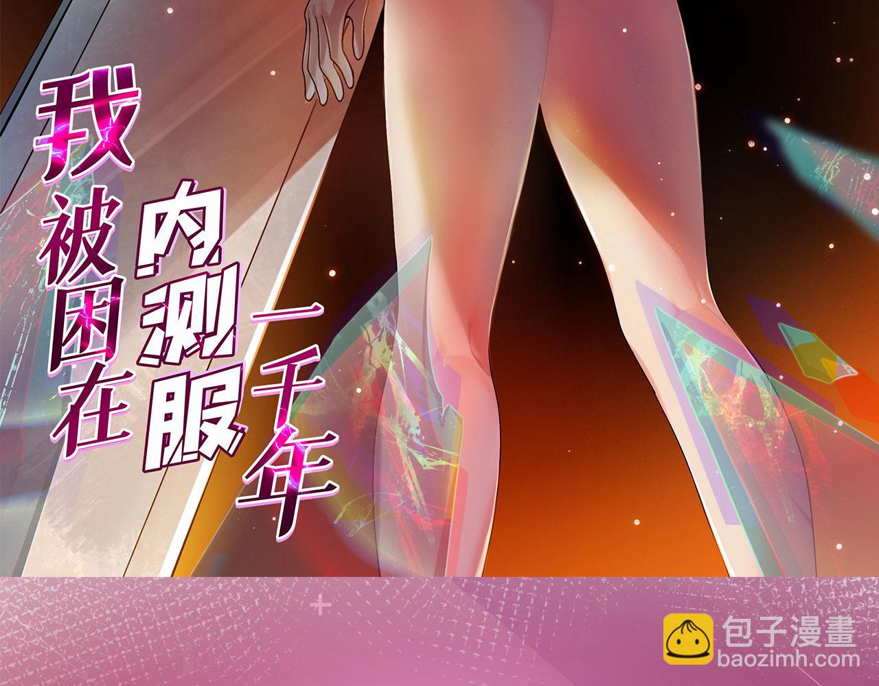 17回-吖！这是什么操作2
