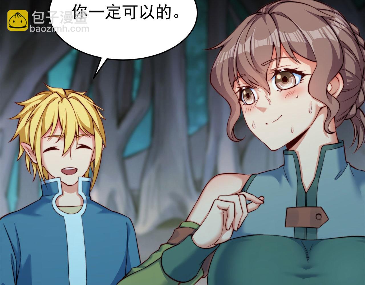 17回-吖！这是什么操作20