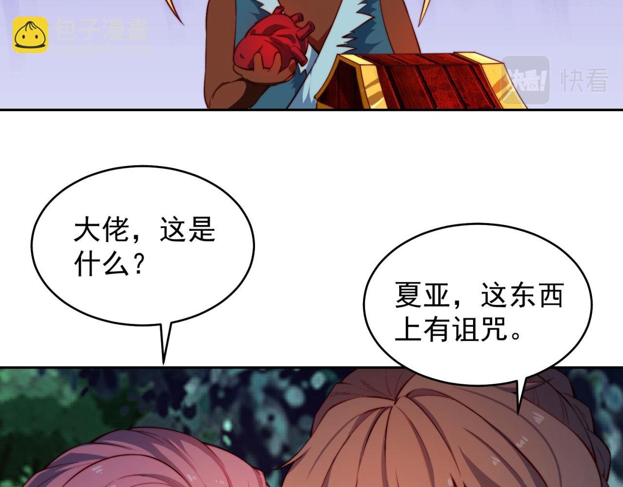 17回-吖！这是什么操作200