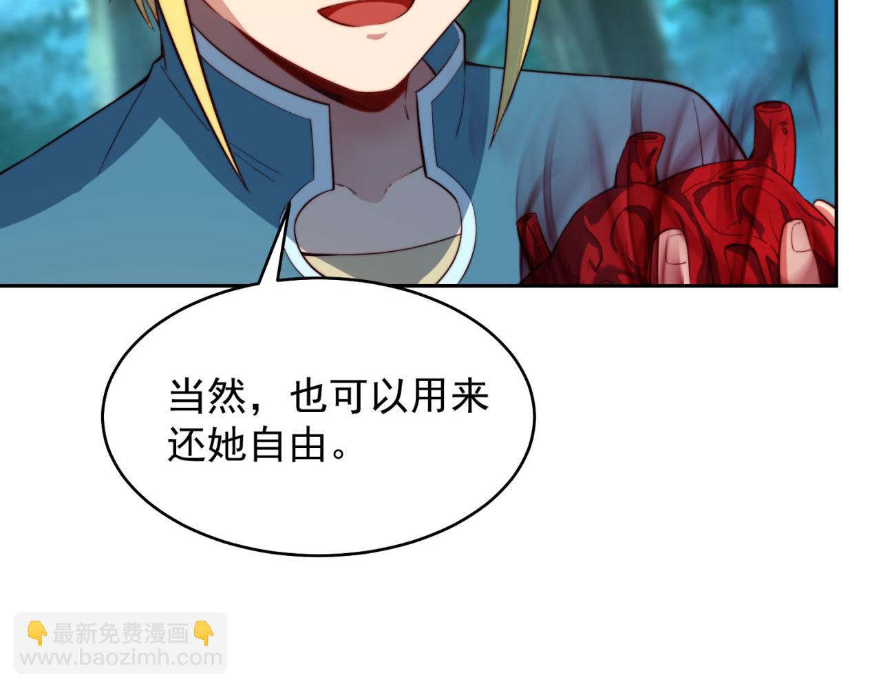 17回-吖！这是什么操作206