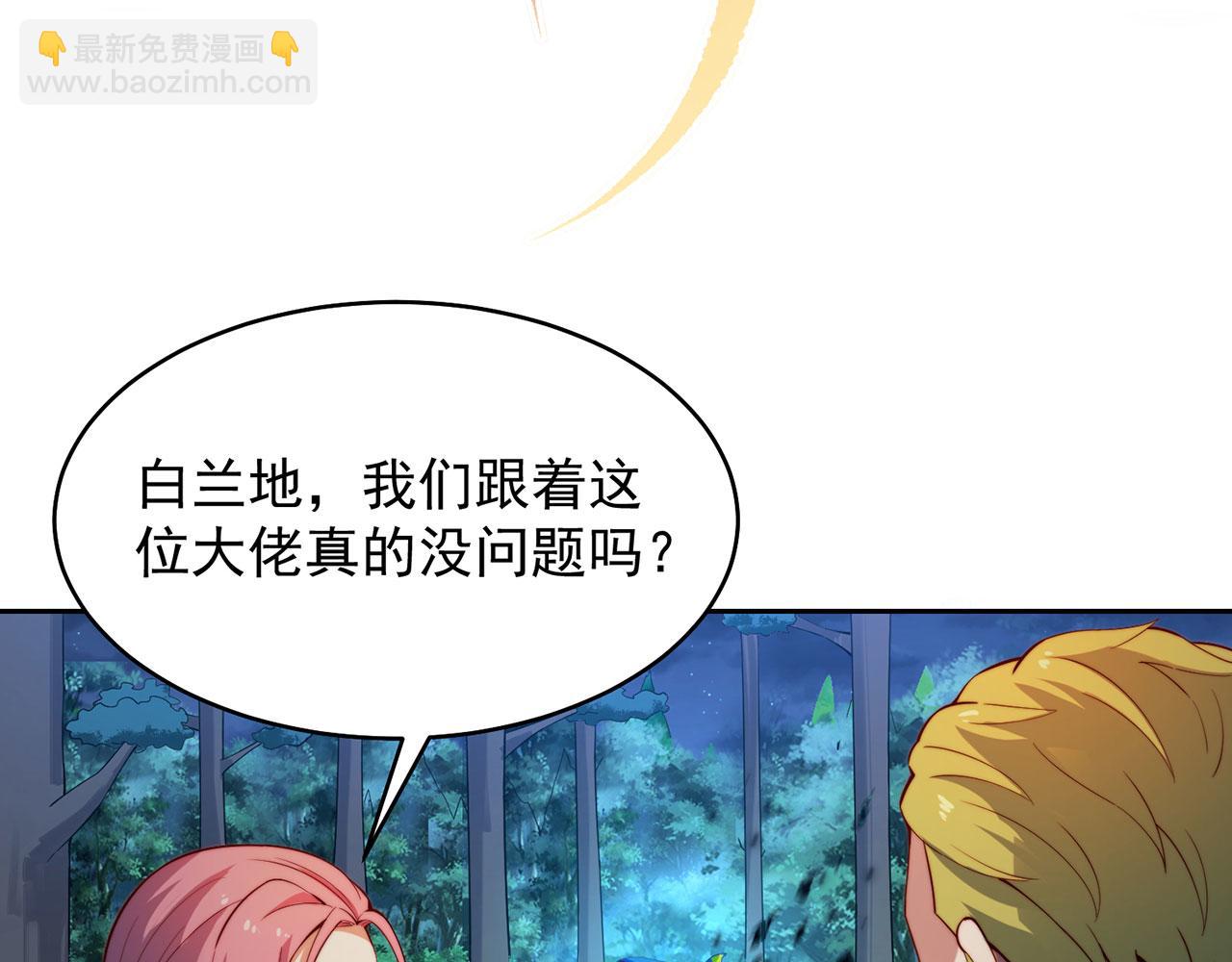 17回-吖！这是什么操作224