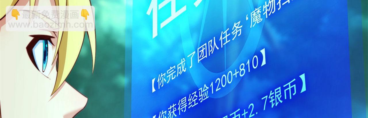 17回-吖！这是什么操作23