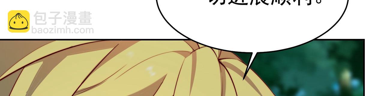 17回-吖！这是什么操作233