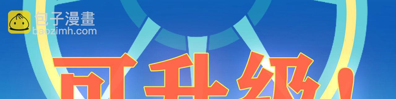17回-吖！这是什么操作237