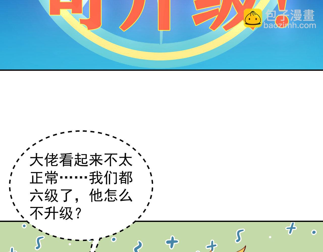 17回-吖！这是什么操作238
