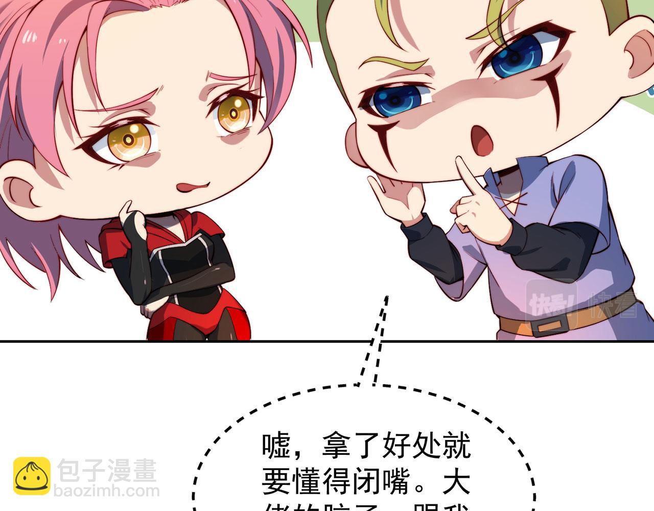 17回-吖！这是什么操作240