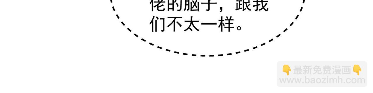 17回-吖！这是什么操作241