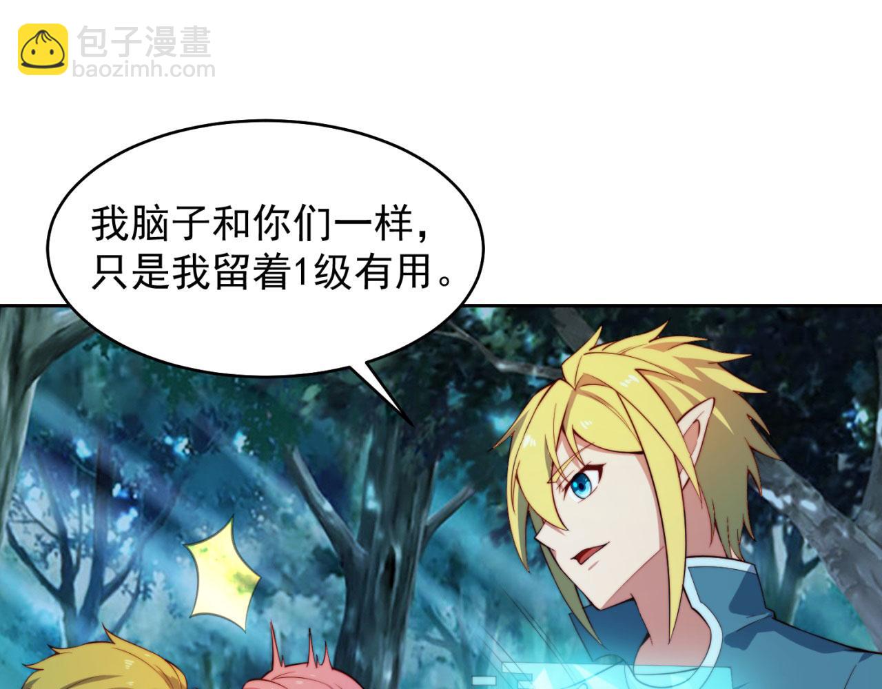 17回-吖！这是什么操作242
