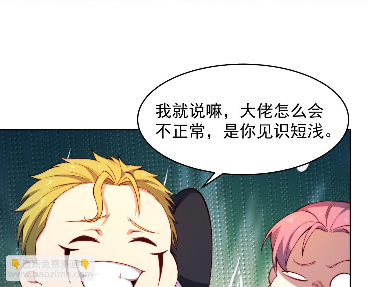17回-吖！这是什么操作244
