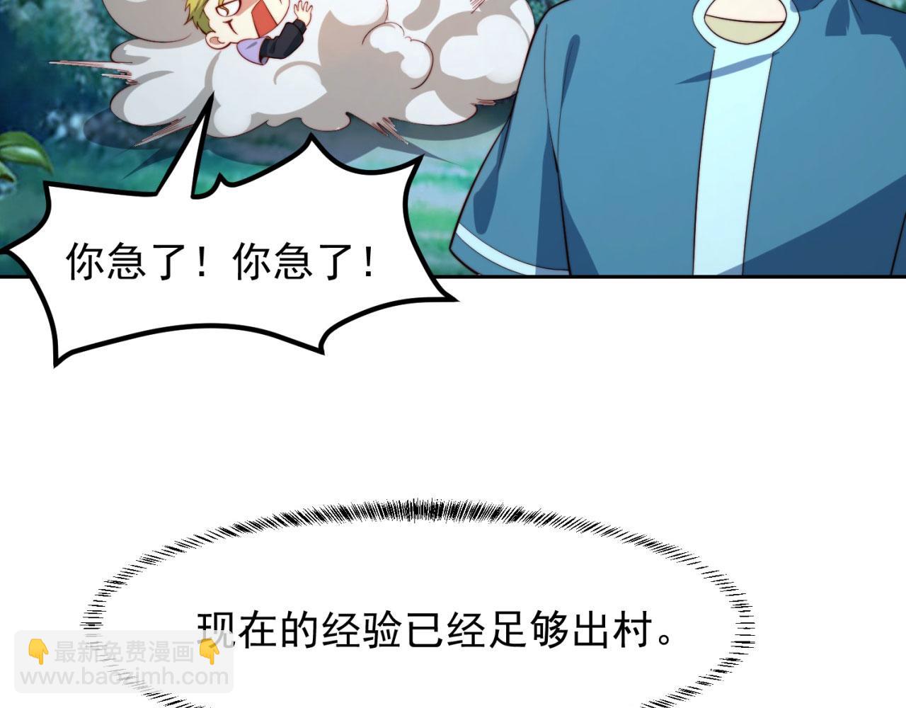 17回-吖！这是什么操作248