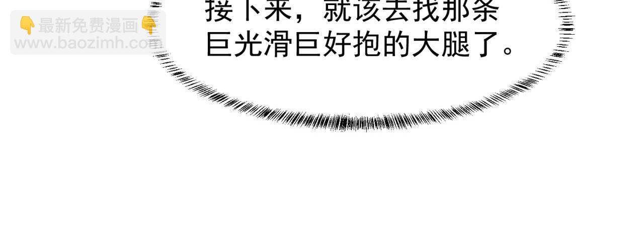 17回-吖！这是什么操作251