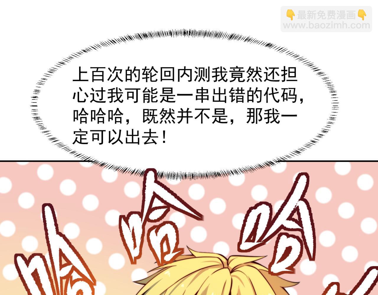 17回-吖！这是什么操作262