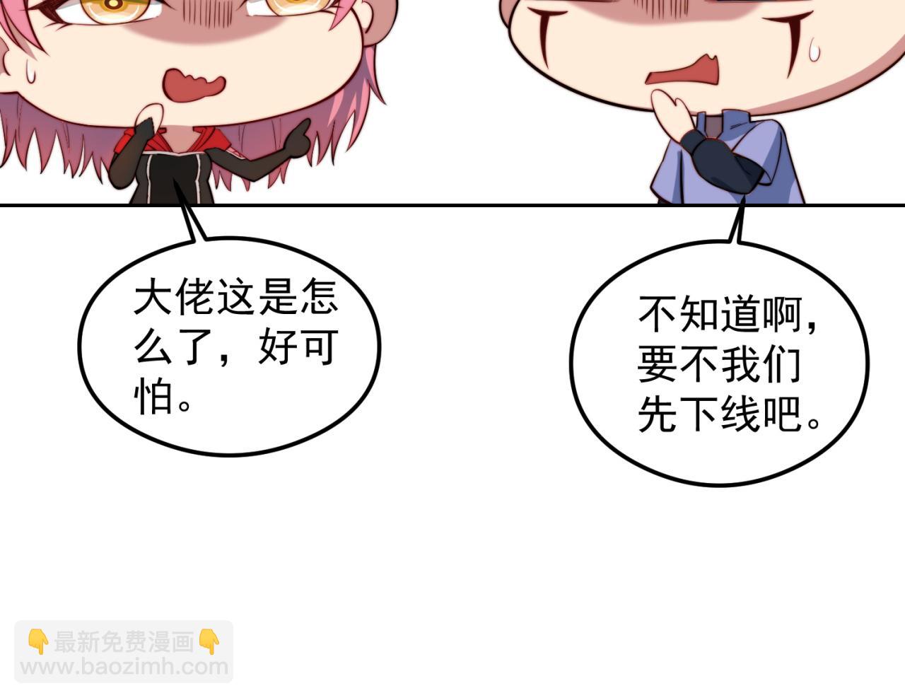 17回-吖！这是什么操作264
