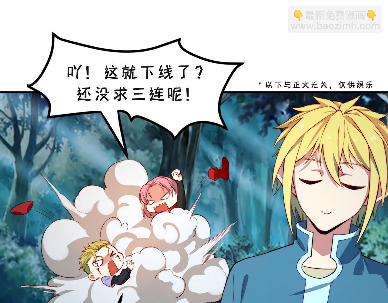 17回-吖！这是什么操作269