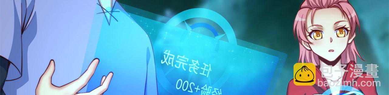 17回-吖！这是什么操作29