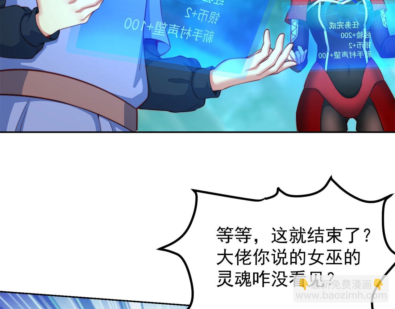 17回-吖！这是什么操作30