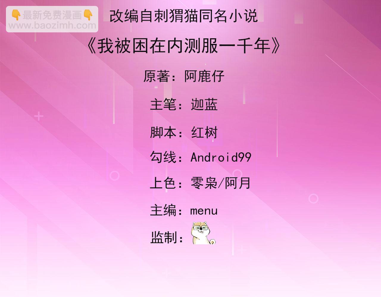 17回-吖！这是什么操作4