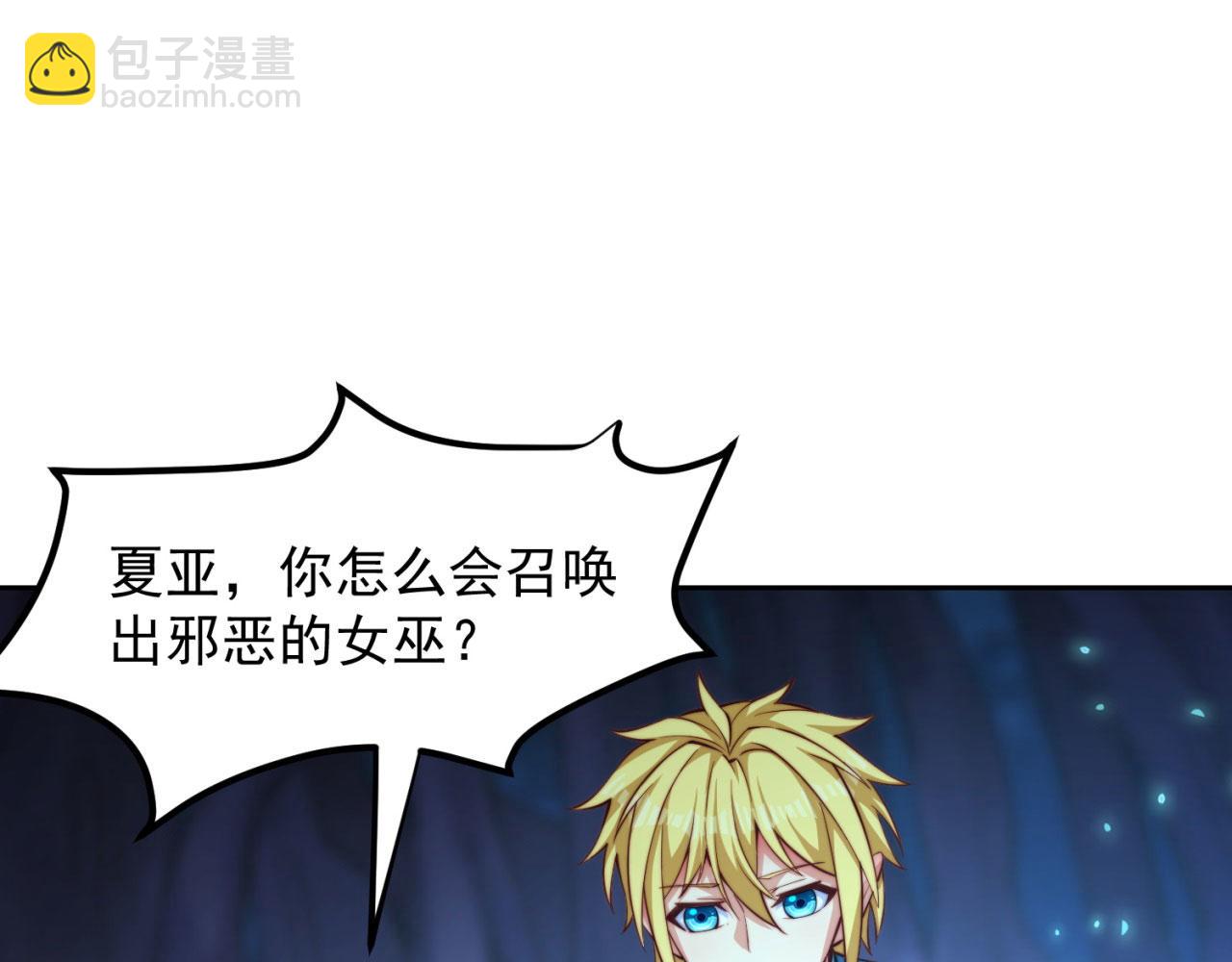 17回-吖！这是什么操作58