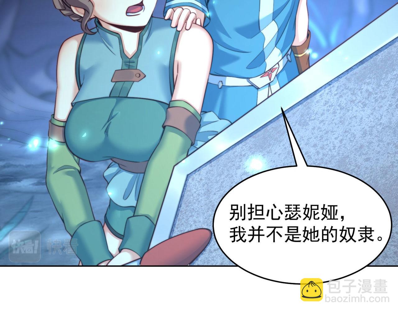 17回-吖！这是什么操作60