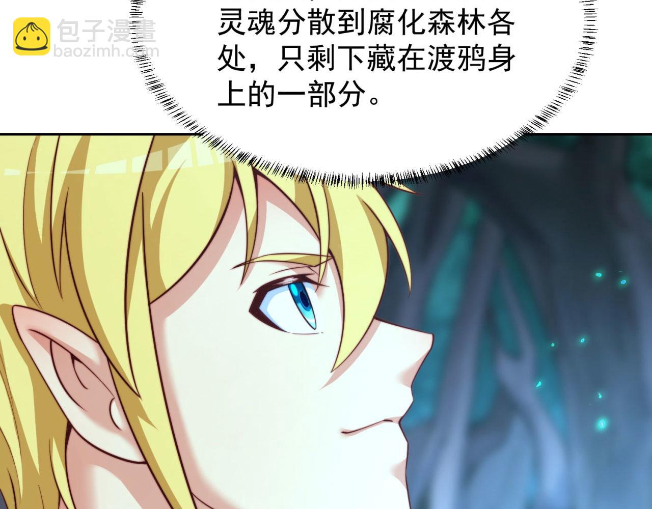17回-吖！这是什么操作62