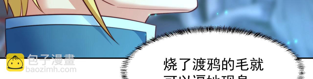 17回-吖！这是什么操作63