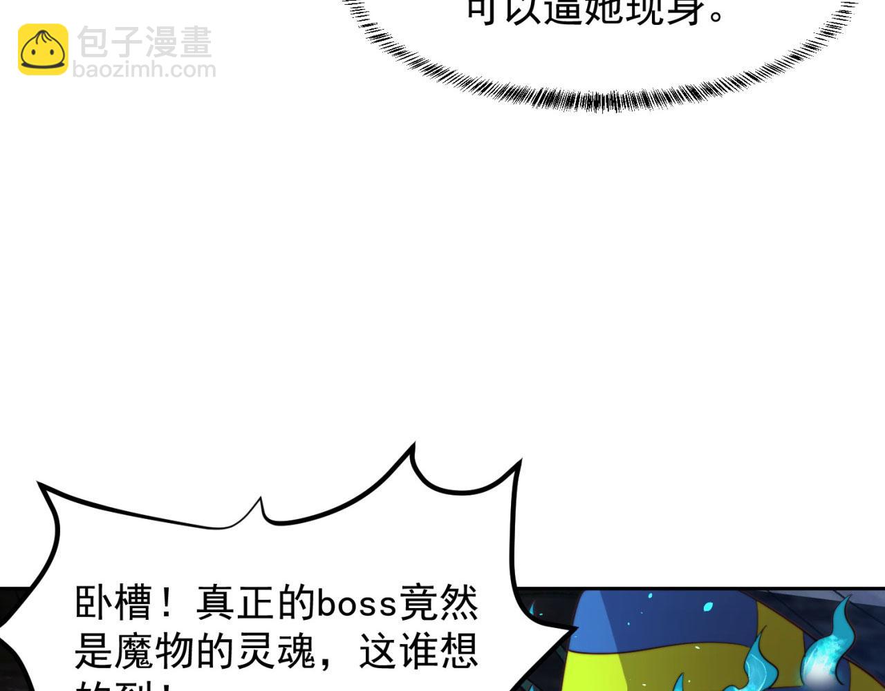 17回-吖！这是什么操作64