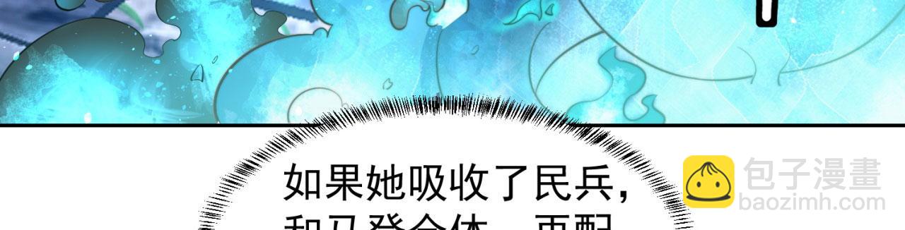 17回-吖！这是什么操作67