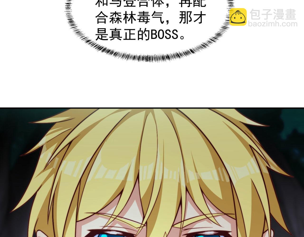 17回-吖！这是什么操作68