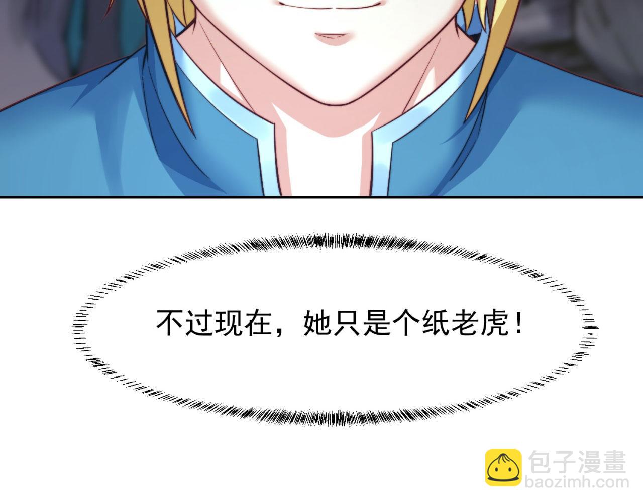 17回-吖！这是什么操作70