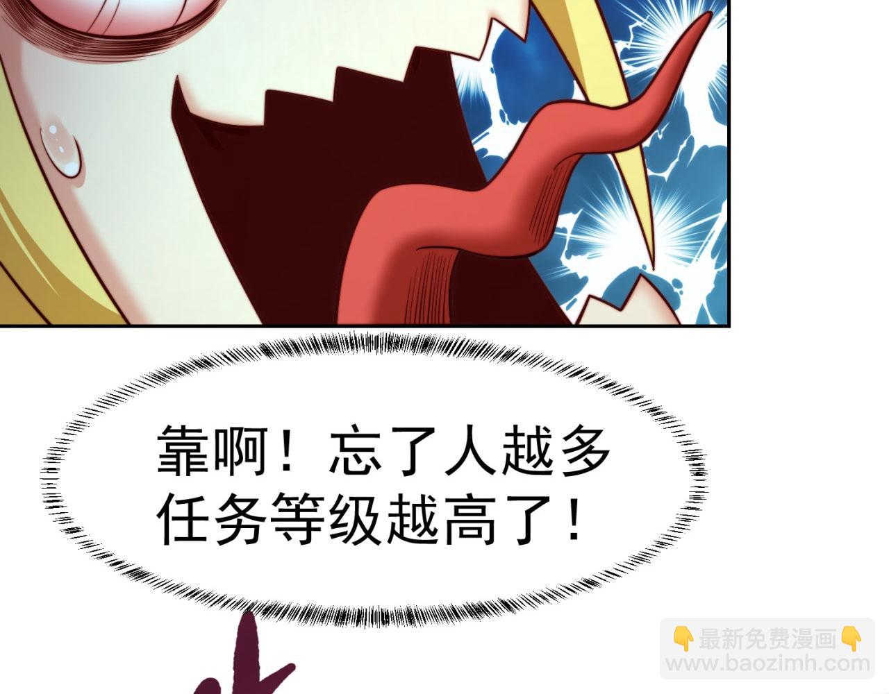 17回-吖！这是什么操作76