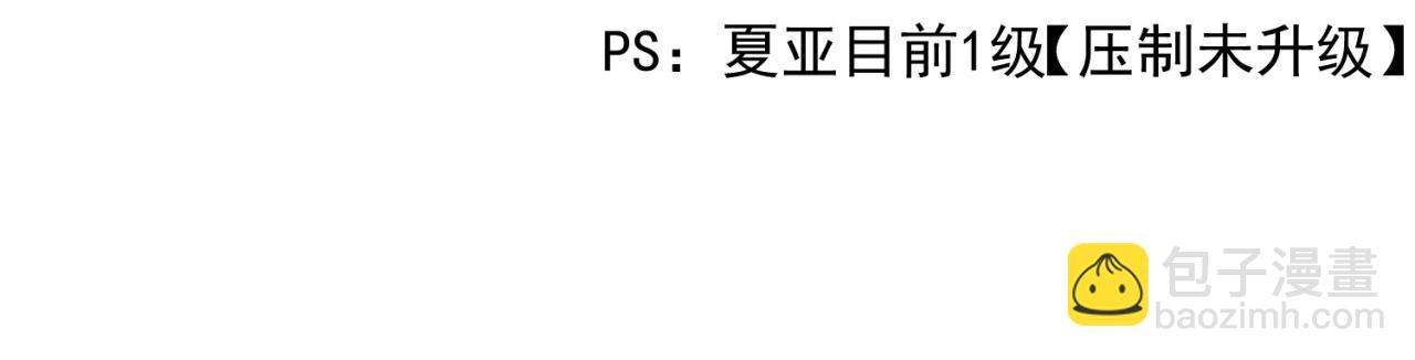 17回-吖！这是什么操作83