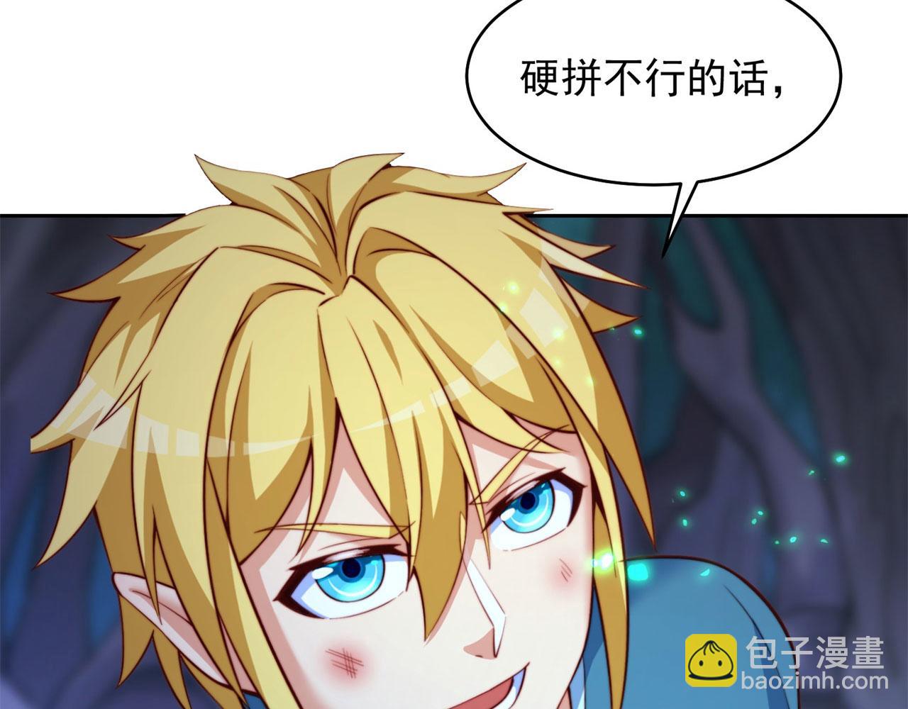 17回-吖！这是什么操作94
