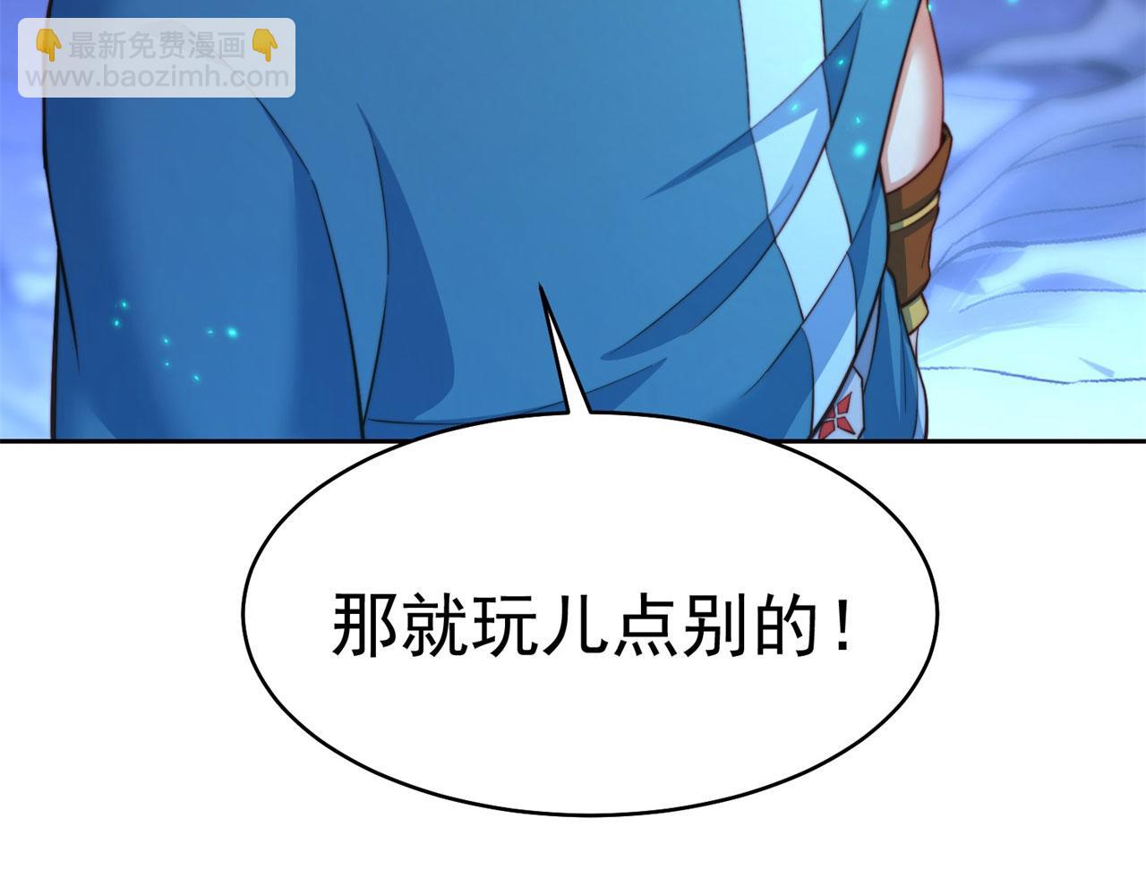 17回-吖！这是什么操作96