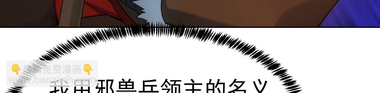 21回-这个女人是你们的了107