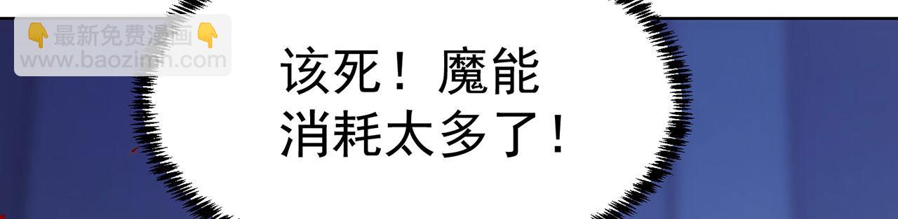 21回-这个女人是你们的了115
